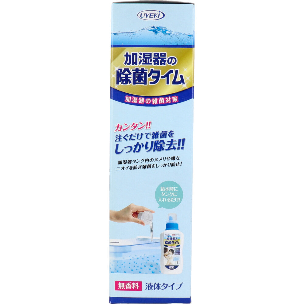 加湿器の除菌タイム 液体タイプ 無香料 500mL