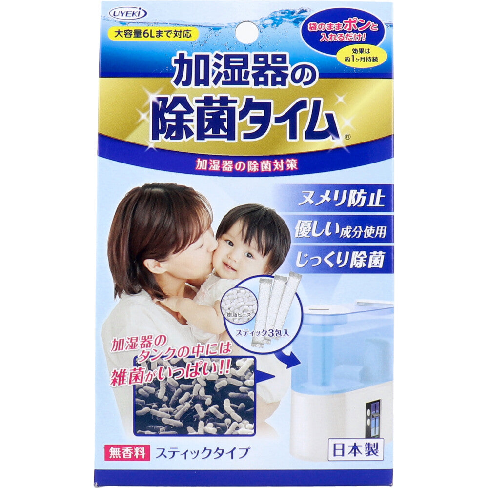 加湿器の除菌タイム スティックタイプ 無香料 10g×3包入