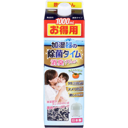 加湿器の除菌タイム 液体タイプ 消臭Plus 1000mL