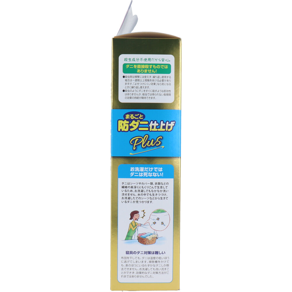 ダニクリン まるごと防ダニ仕上げ Plus 洗たく用 500mL × 24点