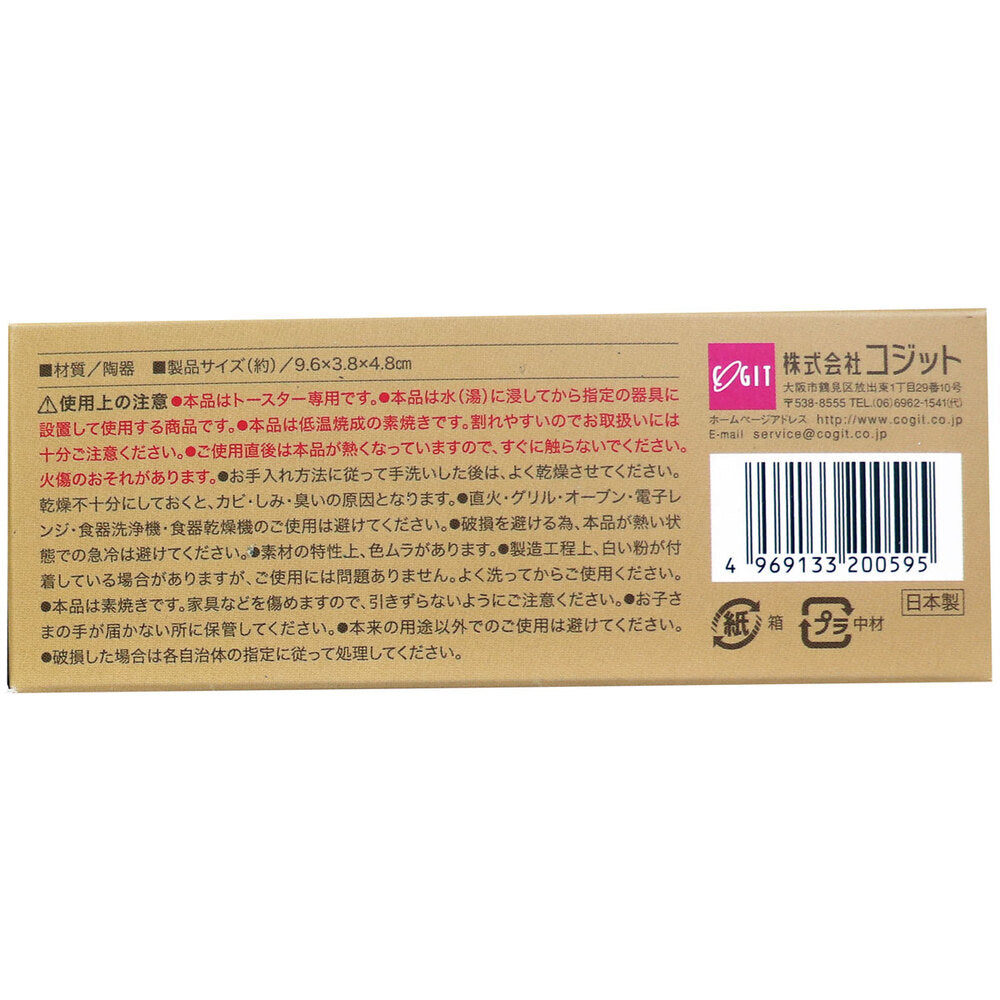 コジット スチーム トーストメーカー ブラウン × 100点