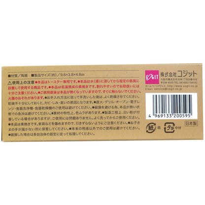 コジット スチーム トーストメーカー ブラウン × 100点