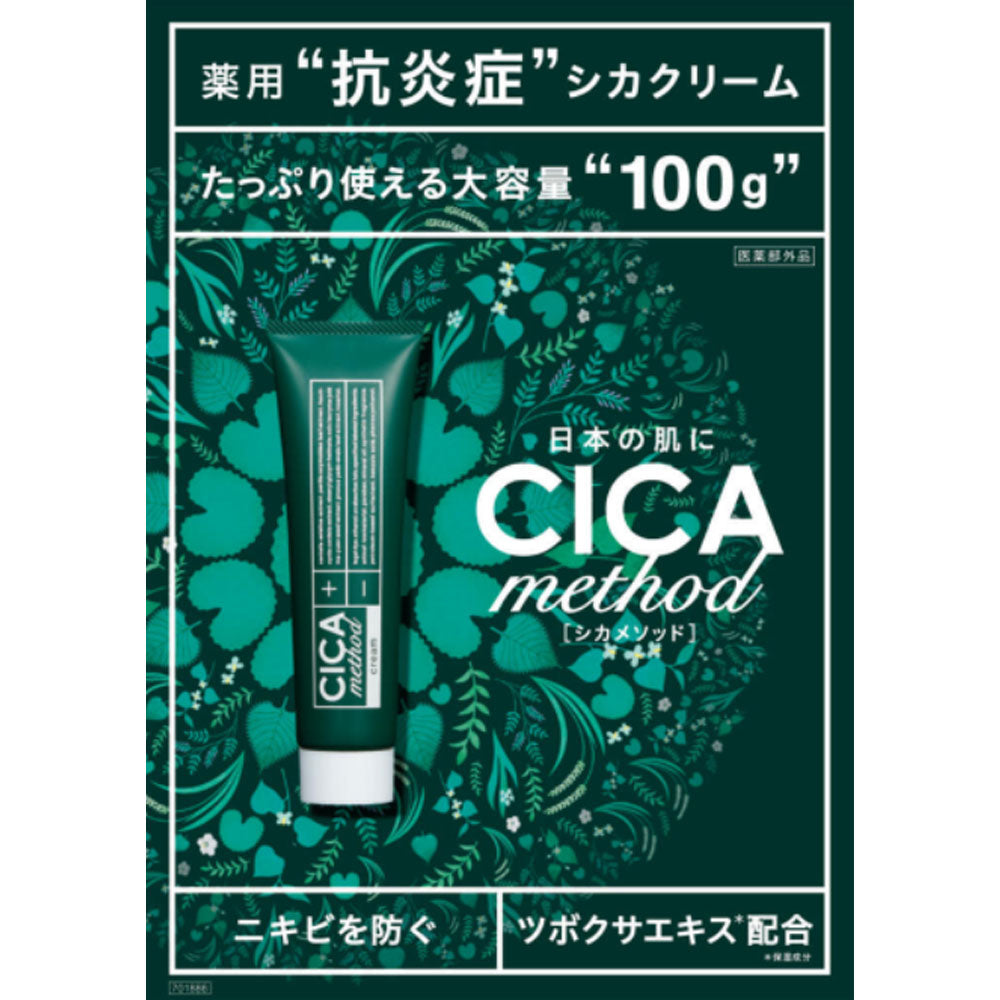 CICA method CREAM シカメゾット薬用クリームCI 100g