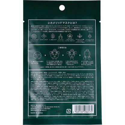 CICA method MASK シカ メソッド マスク フェイスマスク 1枚入