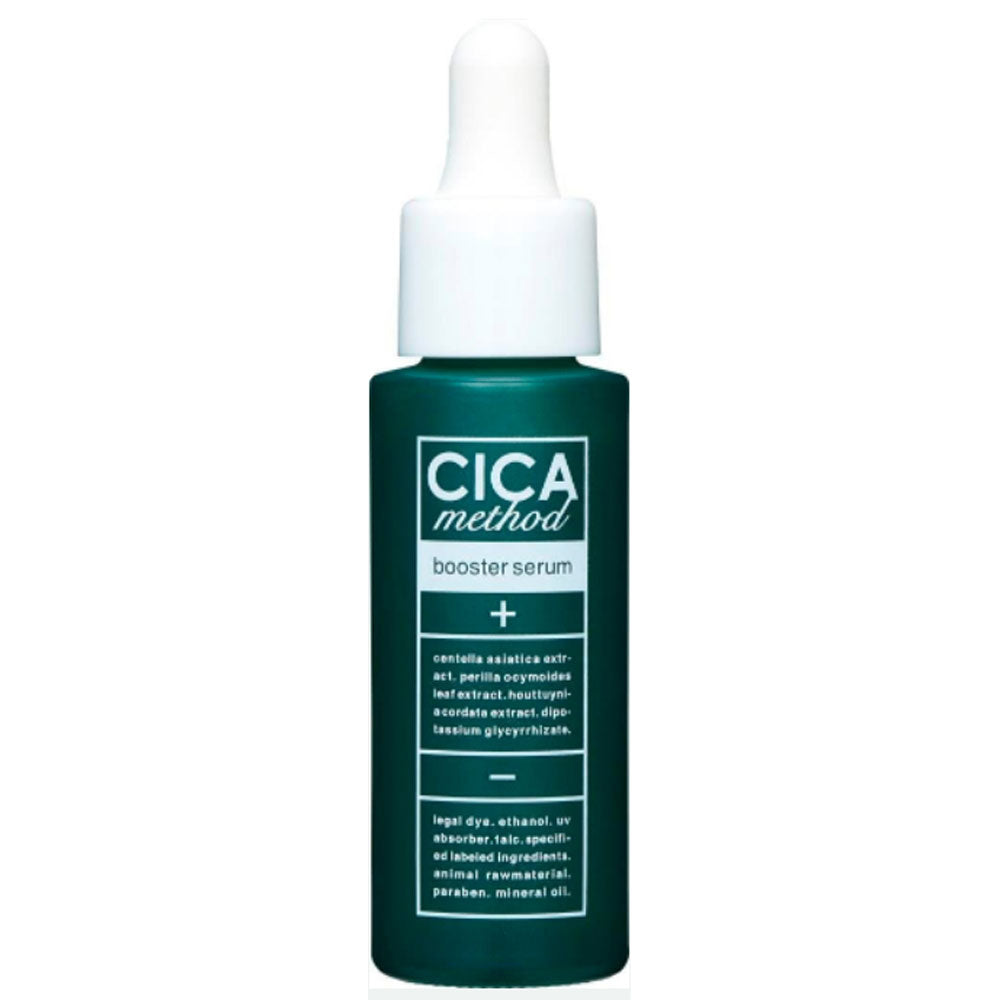 CICA method BOOSTER SERUM シカ メソッド 美容液セラムCI 28mL × 50点