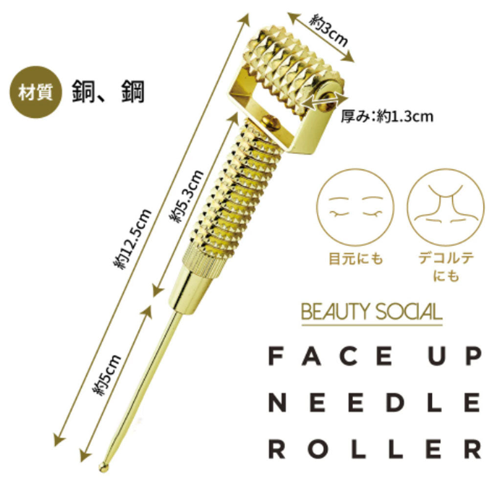 コジット BEAUTY SOCIAL フェイスアップニードルローラー × 60点