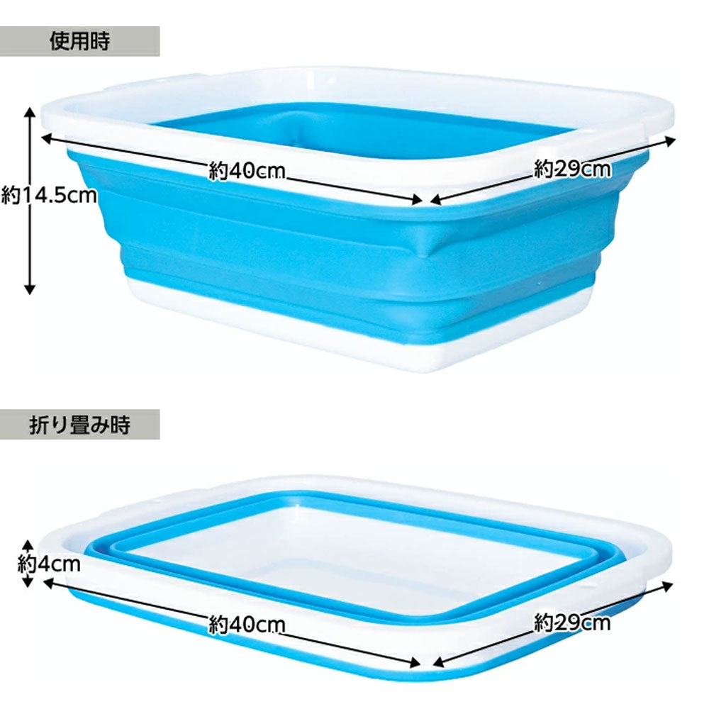 コジット 薄く畳める洗い桶 8.5リットル ブルー