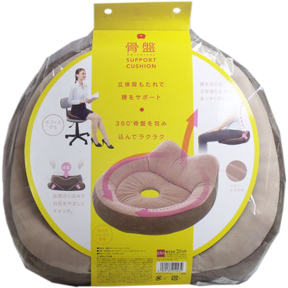 骨盤サポートクッション ブラウン 1個入