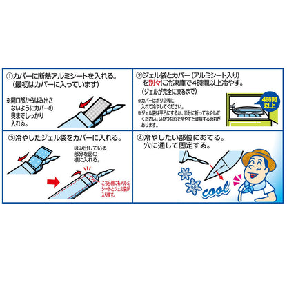 ネックール氷結2 ブルー HRN2-64B × 64点