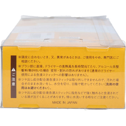 デュボア ハニー成分配合 HOダメージケアブラシ ヘアオイル一体型ブラシ HO-1200