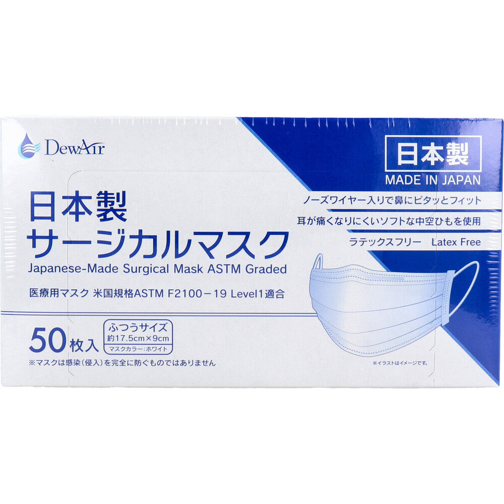 デュウエアー 日本製サージカルマスク ふつうサイズ ホワイト 50枚入