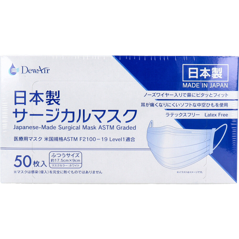 デュウエアー 日本製サージカルマスク ふつうサイズ ホワイト 50枚入 × 40点