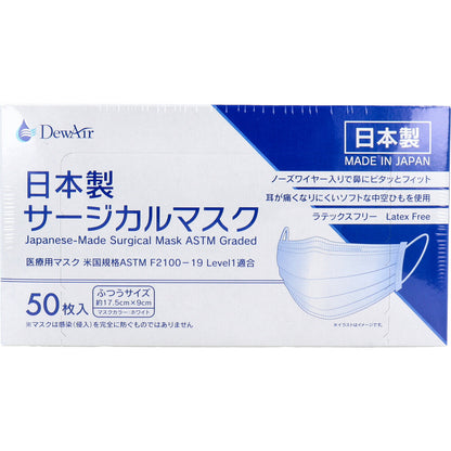 デュウエアー 日本製サージカルマスク ふつうサイズ ホワイト 50枚入 × 40点
