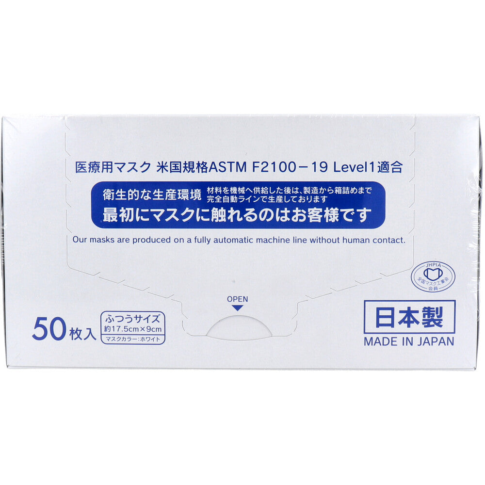 デュウエアー 日本製サージカルマスク ふつうサイズ ホワイト 50枚入 × 40点