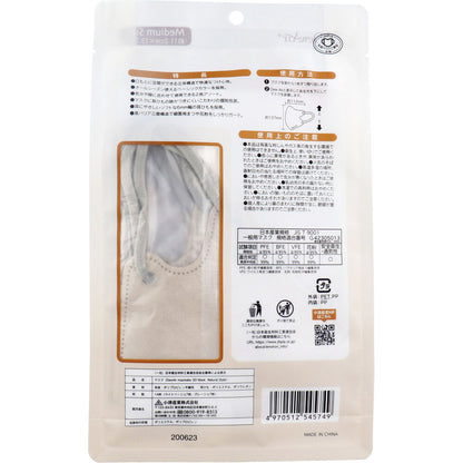 デュウエアー masmake 3D Mask Natural Style ミディアムサイズ ライトベージュ・グレージュ 各7枚入 × 120点