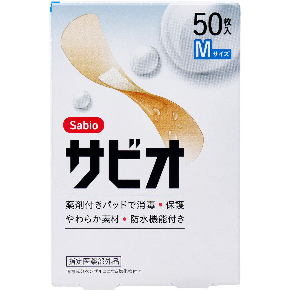 サビオ 救急絆創膏 Mサイズ 50枚入