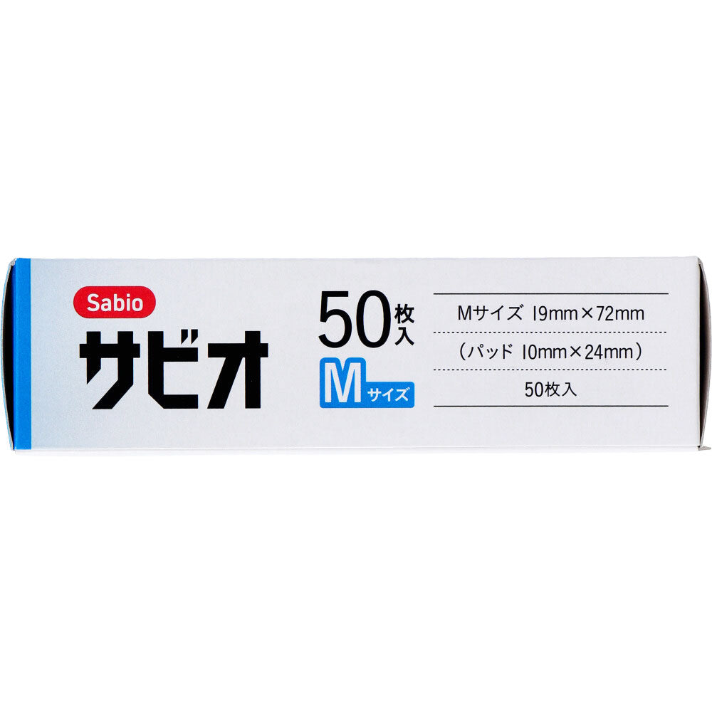 サビオ 救急絆創膏 Mサイズ 50枚入