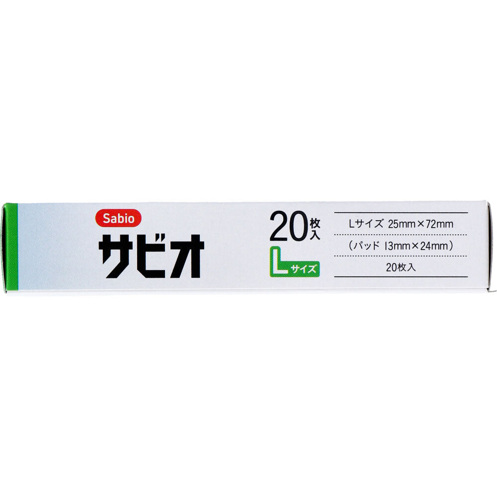 サビオ 救急絆創膏 Lサイズ 20枚入