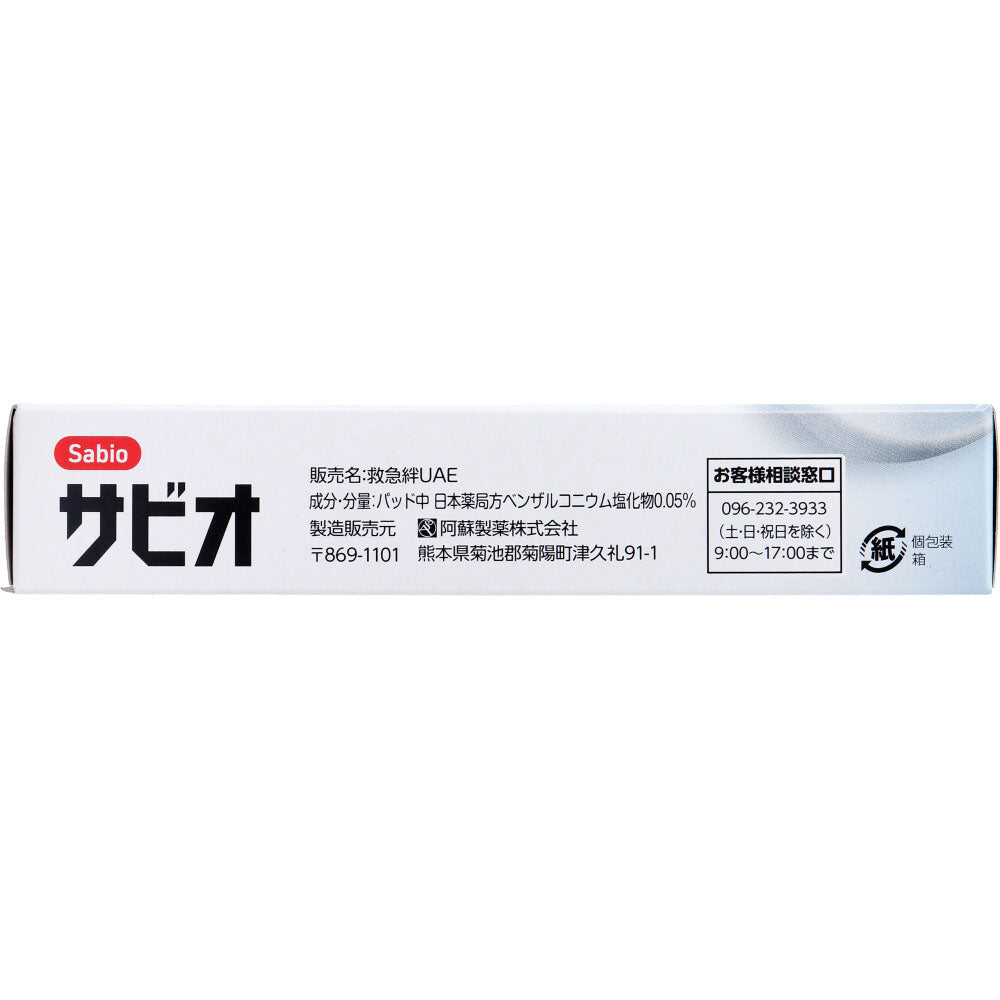 サビオ 救急絆創膏 ジャンボサイズ 6枚入