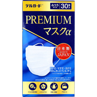 デルガード プレミアムマスクα ふつうサイズ 30枚入 × 40点