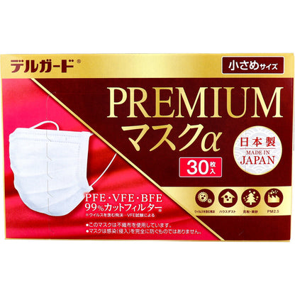 デルガード プレミアムマスクα 小さめサイズ 30枚入 × 40点