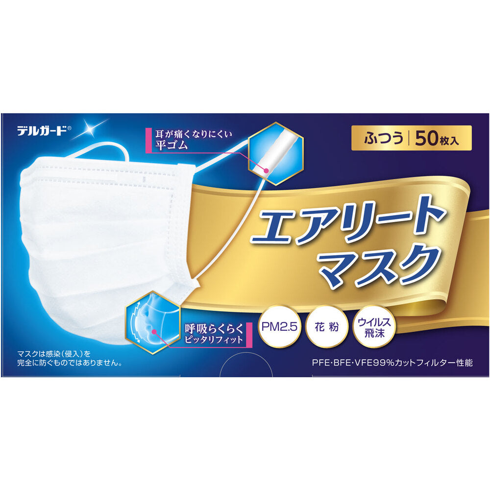 デルガード エアリートマスク ふつうサイズ 50枚入 × 40点