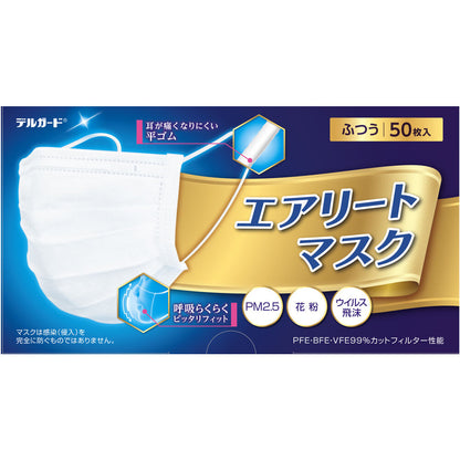 デルガード エアリートマスク ふつうサイズ 50枚入 × 40点