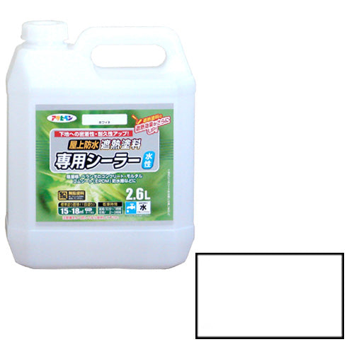 屋上防水遮熱塗料専用シーラー アサヒペン 塗料・オイル 水性塗料2 2.6L ホワイト