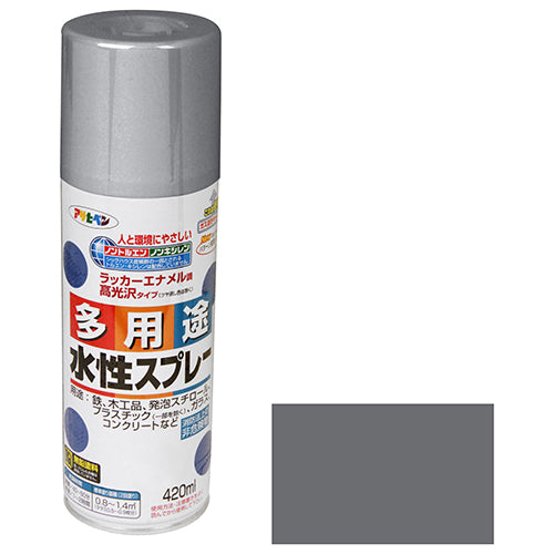 水性多用途スプレー アサヒペン 塗料 スプレー塗料 420ml グレー