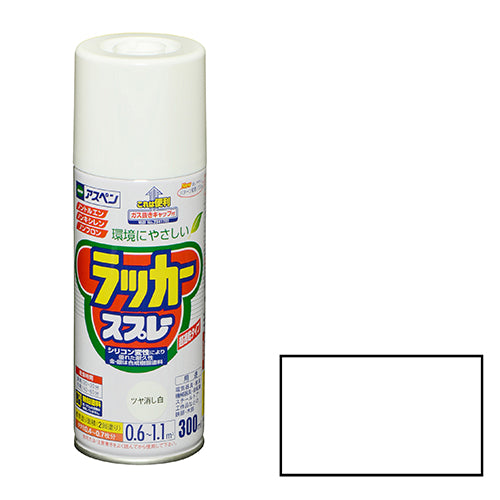 アスペンラッカースプレー アサヒペン 塗料・オイル スプレー塗料 300ML ツヤケシシロ