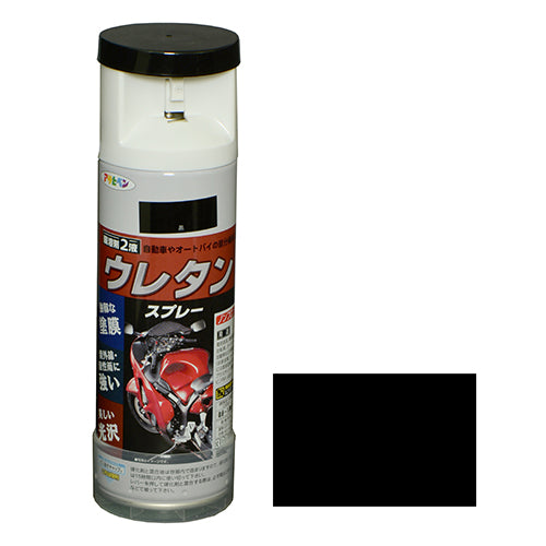 2液ウレタンスプレー アサヒペン 塗料 スプレー塗料 300ML クロ