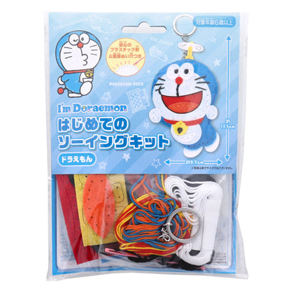 I'm Doraemon(アイム ドラえもん) はじめてのソーイングキット ドラえもん 1セット