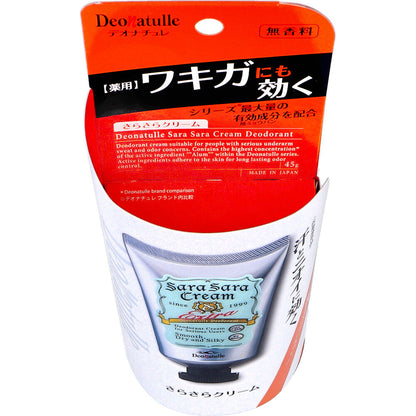 薬用 デオナチュレ さらさらクリーム 無香料 45g