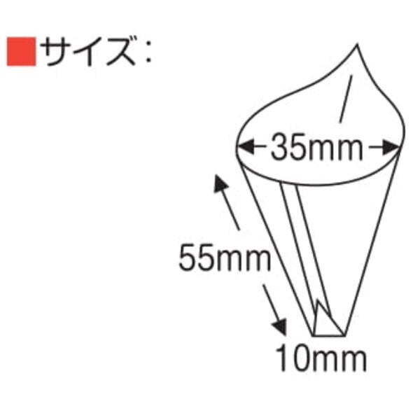 ※カワモト オブラート コップ型 服薬サポート用品 サポートスタンド付き 100枚