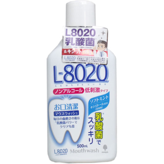 クチュッペ L-8020 マウスウォッシュ ソフトミント ノンアルコール 500mL