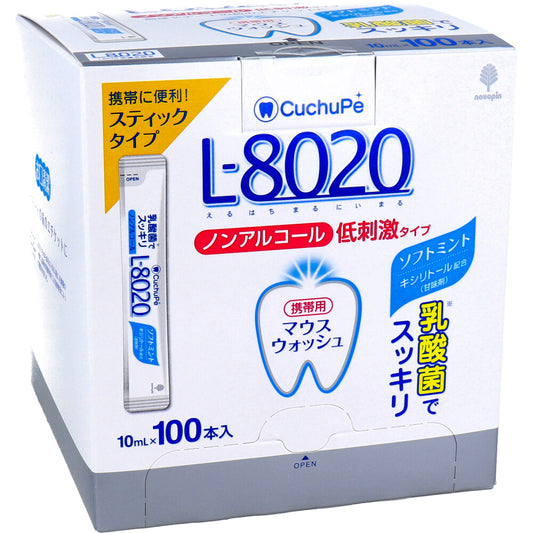 クチュッペ L-8020 マウスウォッシュ ソフトミント スティックタイプ 100本入