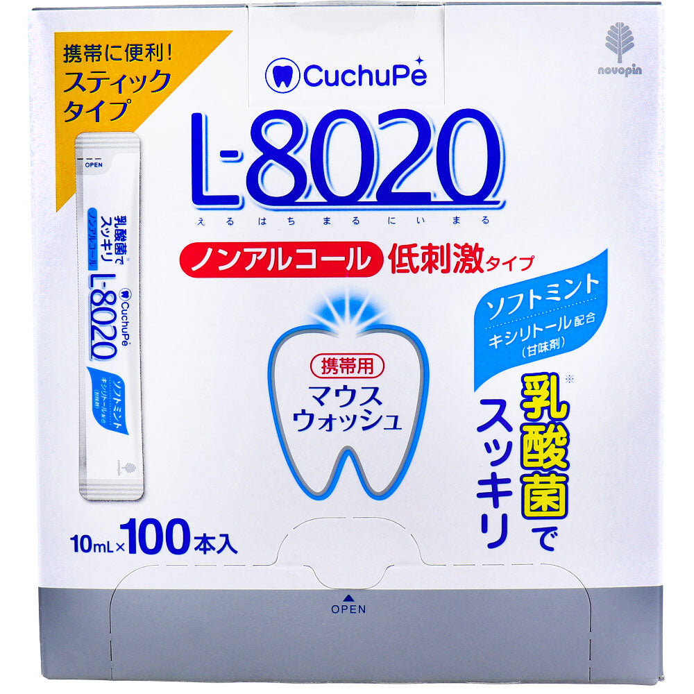 クチュッペ L-8020 マウスウォッシュ ソフトミント スティックタイプ 100本入 × 10点