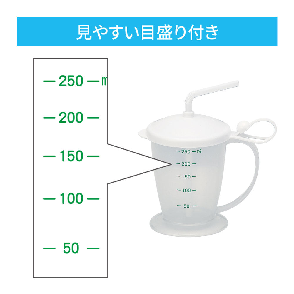 安定ストローコップ 300mL