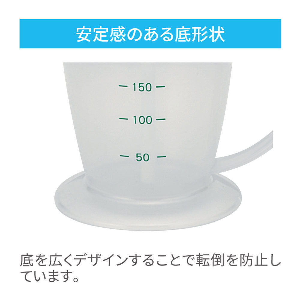 安定ストローコップ 300mL