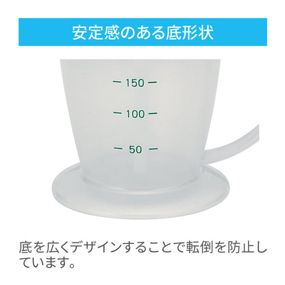 安定ストローコップ 300mL