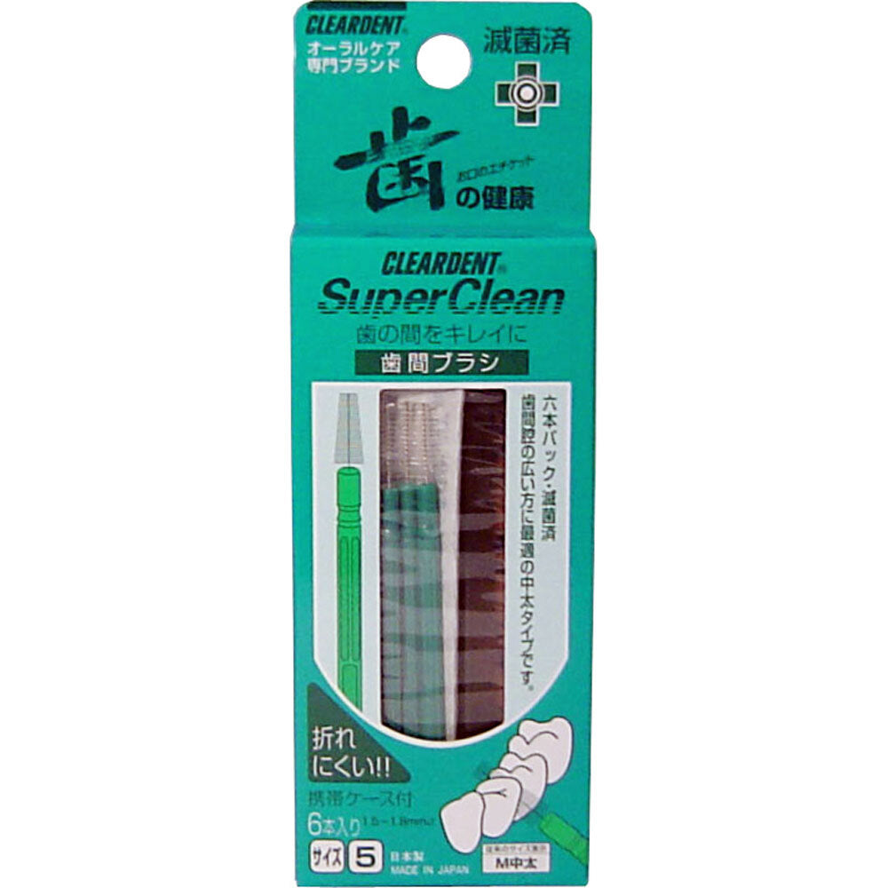 クリアデント 歯間ブラシ 6本入 サイズ5 M中太