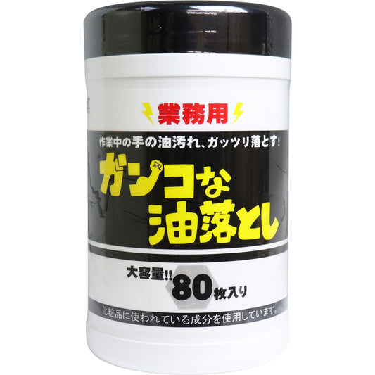 業務用 ガンコな油落とし ボトル 80枚入