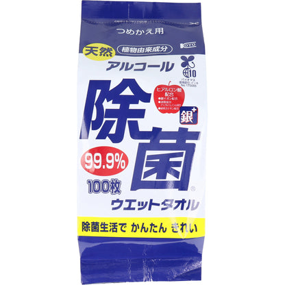 天然 アルコール除菌ウェットタオル 詰替用 厚手 100枚入