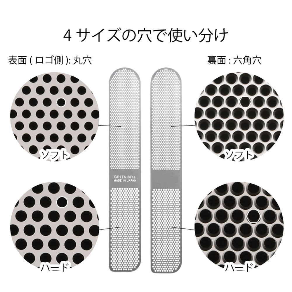 指先美人 しなるツメヤスリ 2WAY YB-03