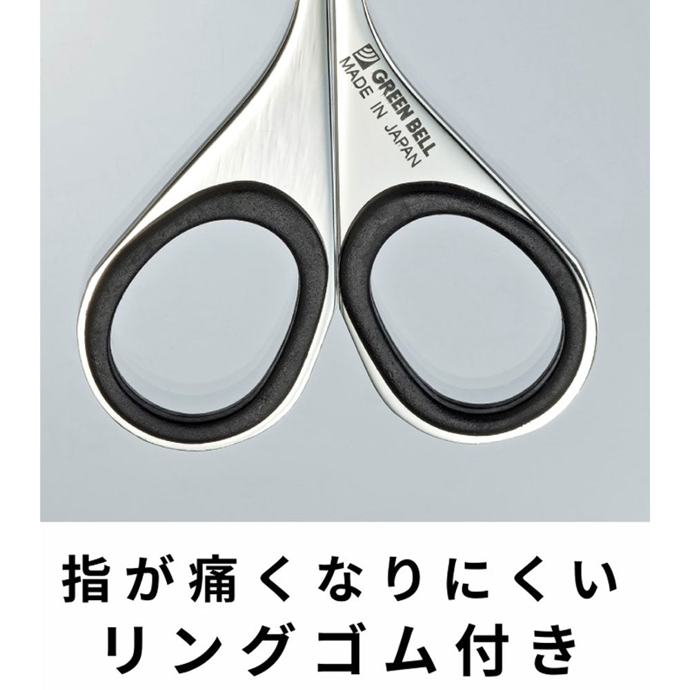 匠の技 ステンレス製 鼻毛・ムダ毛用はさみ 先丸 G-2113