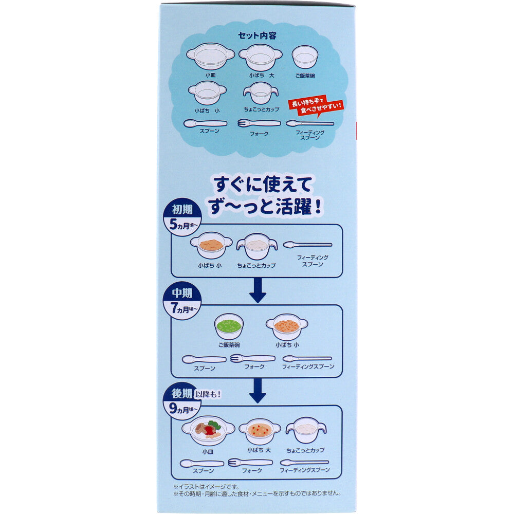 コンビ くまのプーさん 充実セット