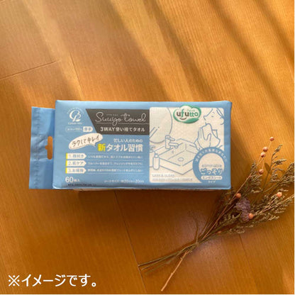 うふっと スウヨタオル 3WAY使い捨てタオル ごっそりエンボスシート 60枚入