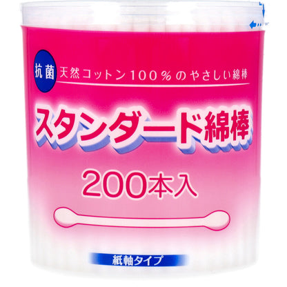 スタンダード綿棒 紙軸タイプ 200本入