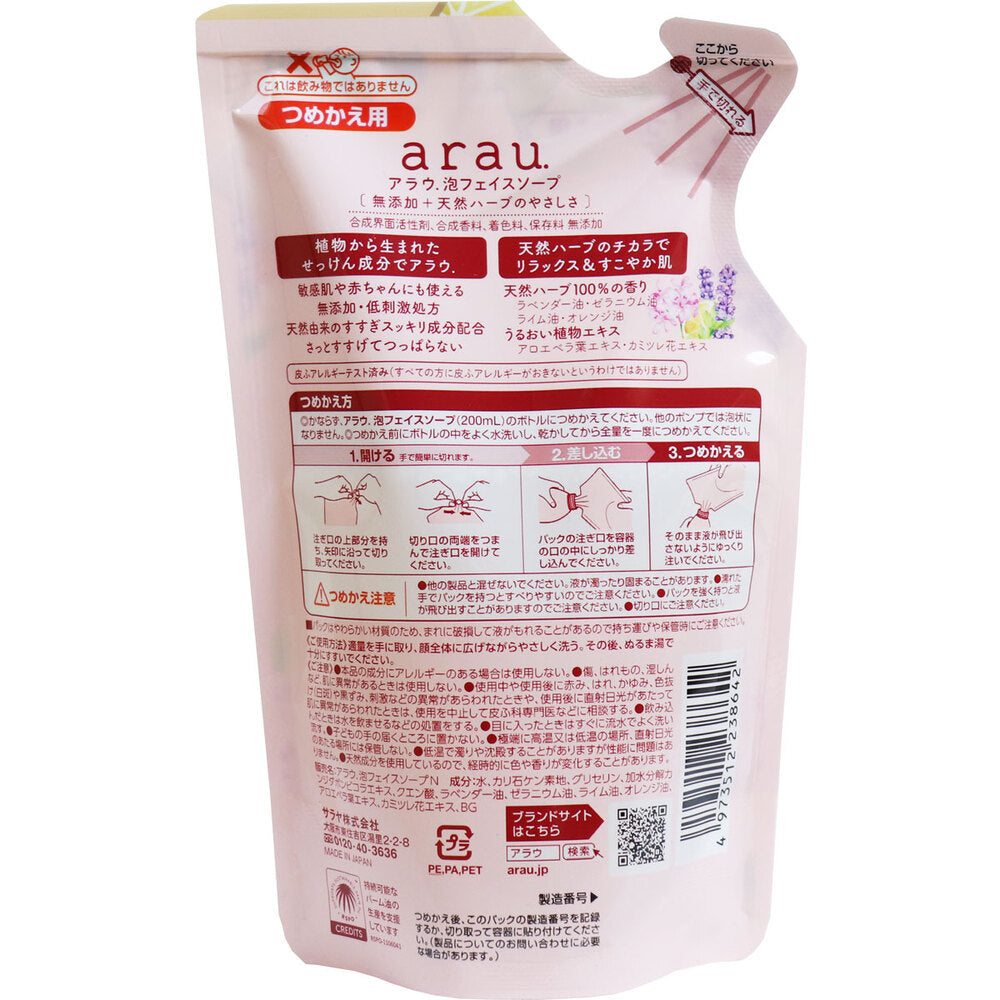 arau.(アラウ) 泡フェイスソープ 詰替用 180mL × 30点