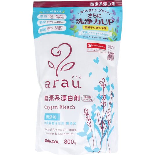 arau.(アラウ)酸素系漂白剤 800g